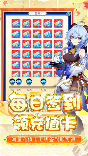 进击的正太折扣版