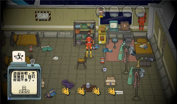 60秒差距测试版