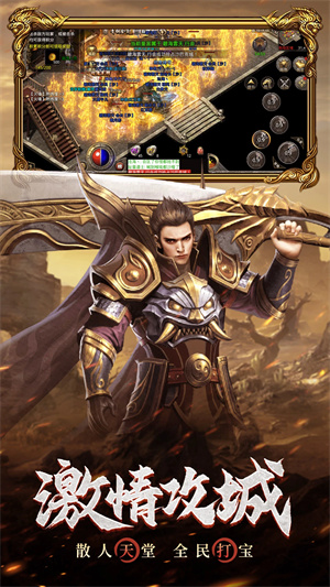 原始传奇微信小程序版