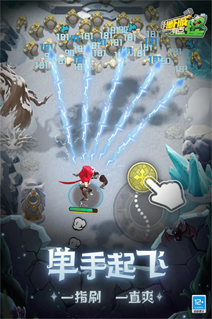 这个地下城有点怪抖音版