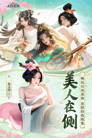 上古王冠怀旧服