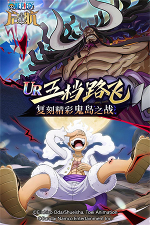 航海王启航360版