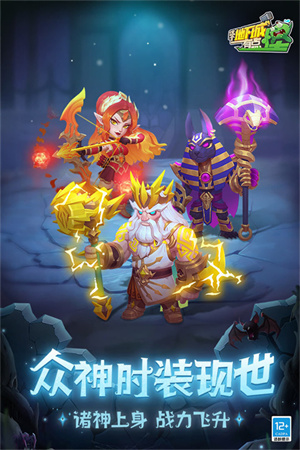 这个地下城有点怪抖音版