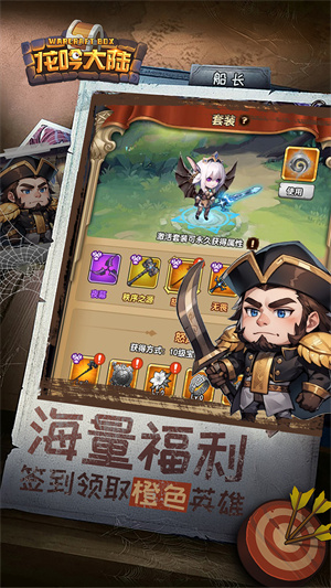 龙吟大陆内置0.1折扣版