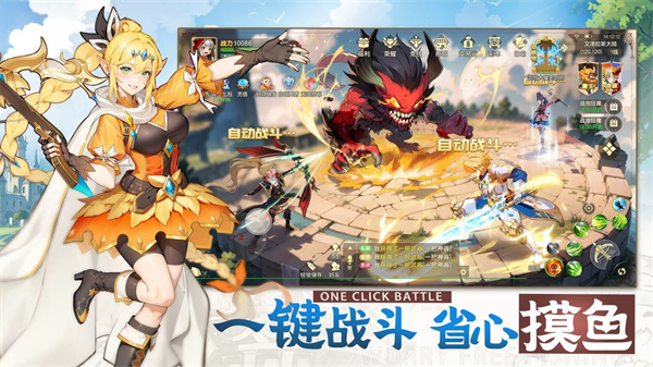 风之卷轴官方正版
