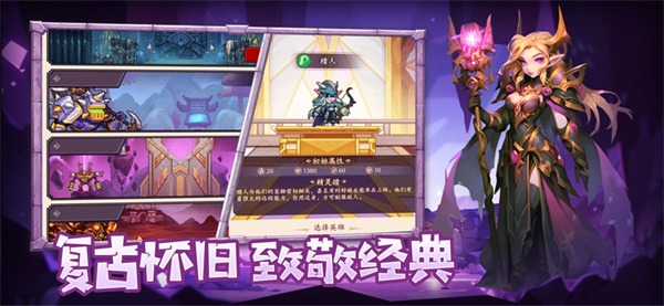 地牢破坏神手游