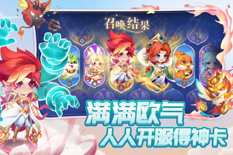 小小仙王清凉版本