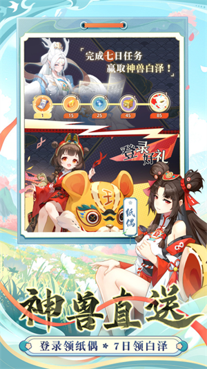 桃花师0.1折版