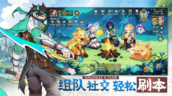 风之卷轴官方正版