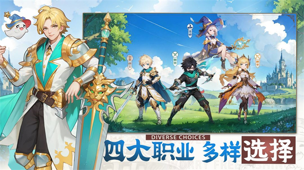 风之卷轴官方正版