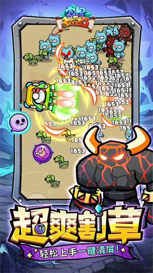 宫爆老奶奶家族篇破解脚本