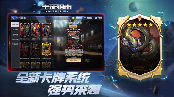 生死狙击三星版