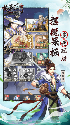 格斗江湖0.1折版