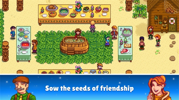 Stardew Valley汉化版