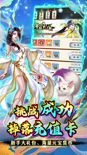 银河战魂0.05折版