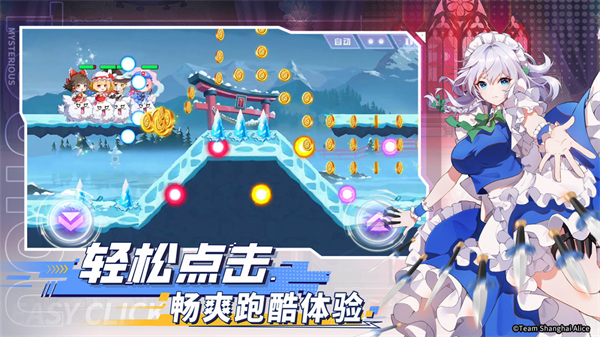 弹幕幻想官方正版