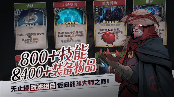 高殿战记官方版