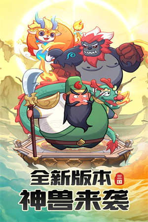 守护之境九游渠道服