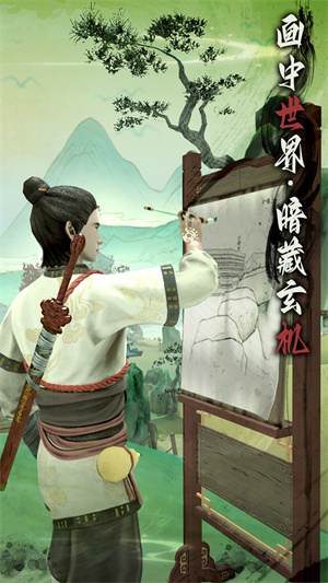 捕盗行纪果盘版