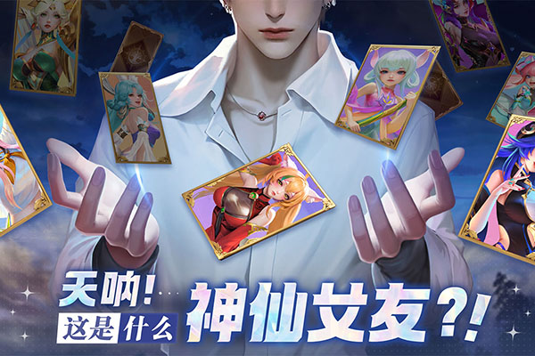 小小仙王手游官方版