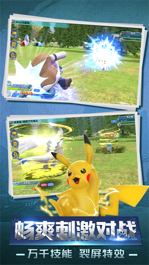 守卫小萌宠吧0.1折版