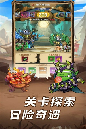 全民疯乐战我叫MT版