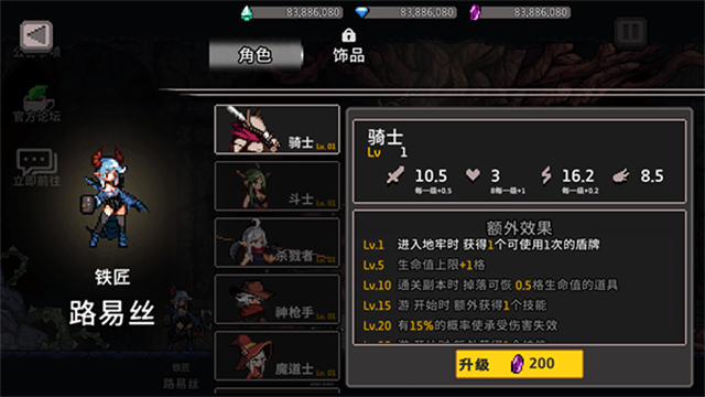 无限深渊免广告版