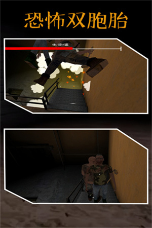 恐怖双胞胎鲍勃中毒模组版