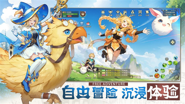 风之卷轴官方正版