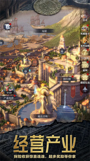 传承利萨斯英雄魅族版