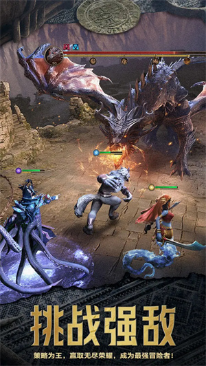 传承利萨斯英雄魅族版