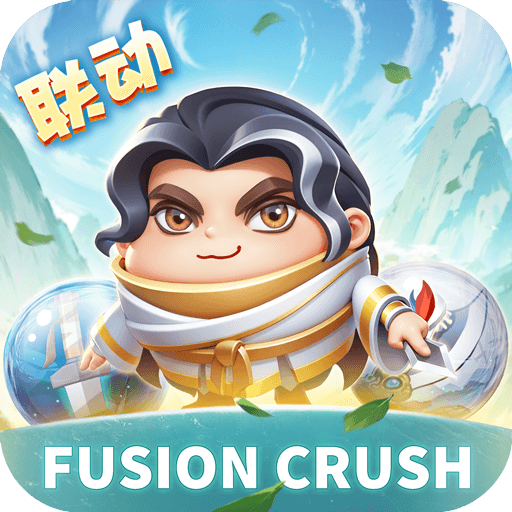 球球英雄念达版