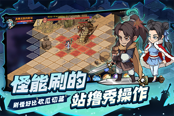 地下城与领主无限元宝版