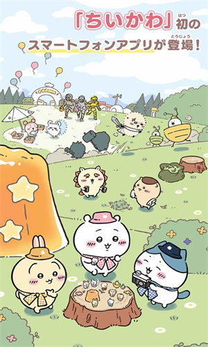 Chiikawa Pocket中文版