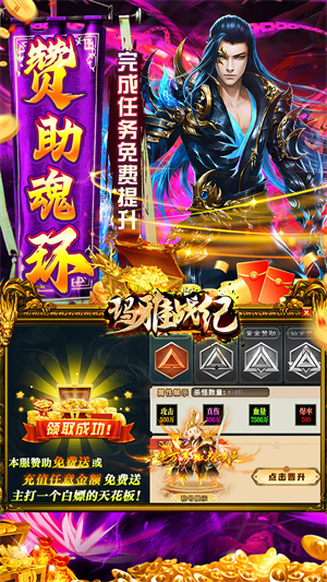 玛雅战纪免费超级神器版