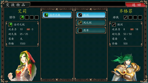 魔剑镇魂曲英雄之泪2024版