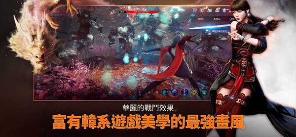 传奇4手游官方版