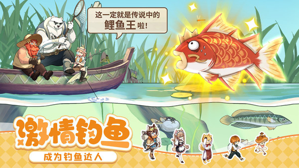 异世界慢生活台服