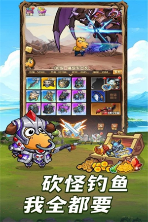 全民疯乐战我叫MT版