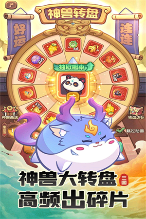 守护之境九游渠道服