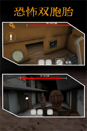恐怖双胞胎鲍勃中毒模组版