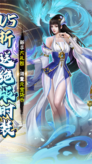 银河战魂0.05折版