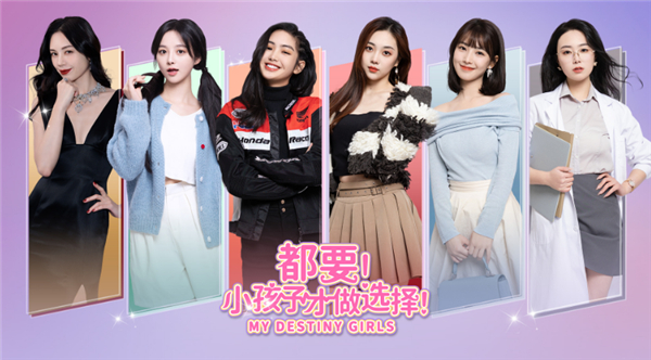 都要小孩子才做选择免费版