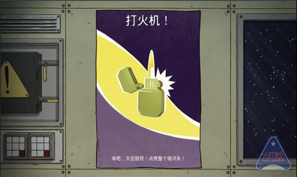 60秒差距测试版