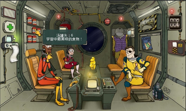 60秒差距测试版