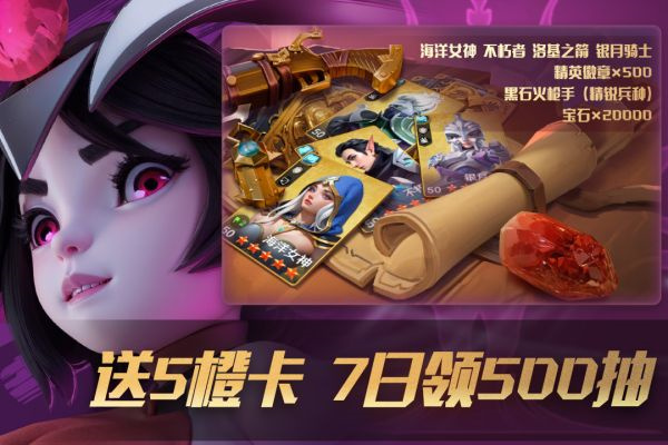 瑞亚传说纷争小米版