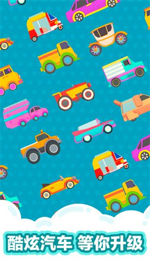 沙滩球球中文版