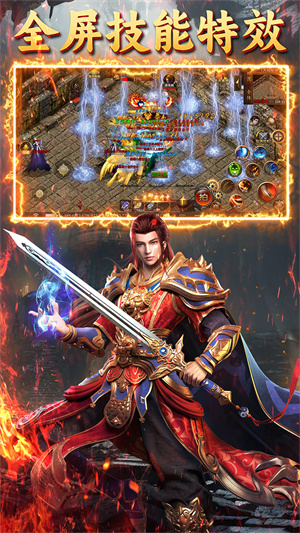 屠龙圣域秋枫沉默版