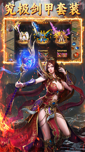 屠龙圣域秋枫沉默版