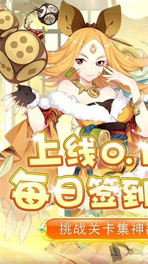 进击的正太折扣版